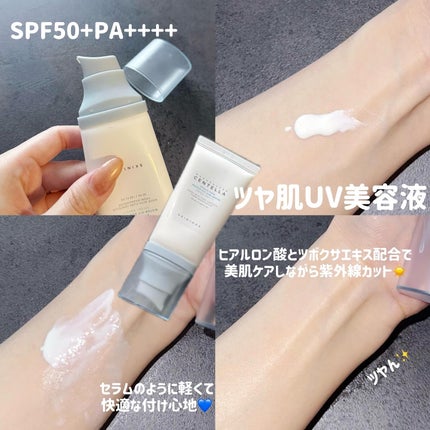 ヒアルーシカ ウォーターフィット サンセラム/SKIN1004/日焼け止めローションを使ったクチコミ(5枚目)