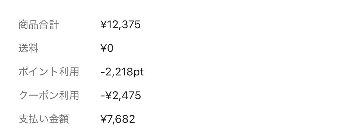 ミセラーアイメイクアップリムーバー/ビフェスタ/ポイントメイクリムーバーを使ったクチコミ(4枚目)