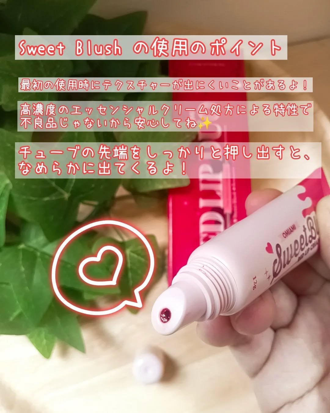 Mの行進 on LIPS 「【OMIAMI】LipCareDuoとRedLipDuo各1箱..」(5枚目)