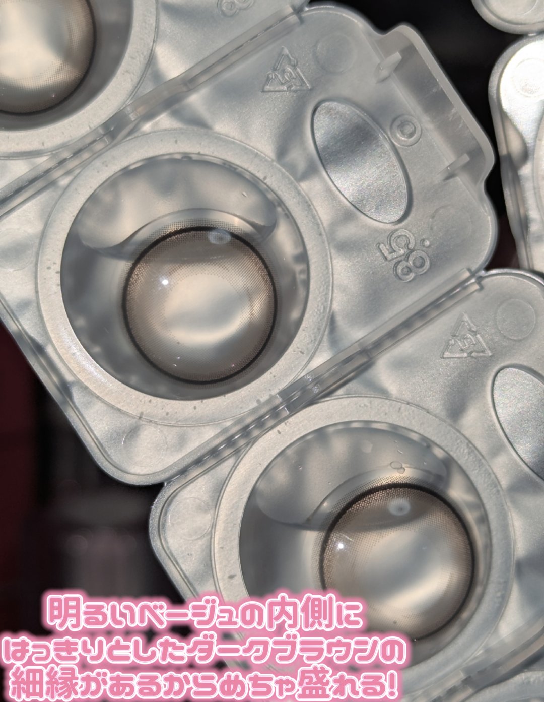 eye closet 1DAY/EYE CLOSET/ワンデー（１DAY）カラコンを使ったクチコミ（2枚目）