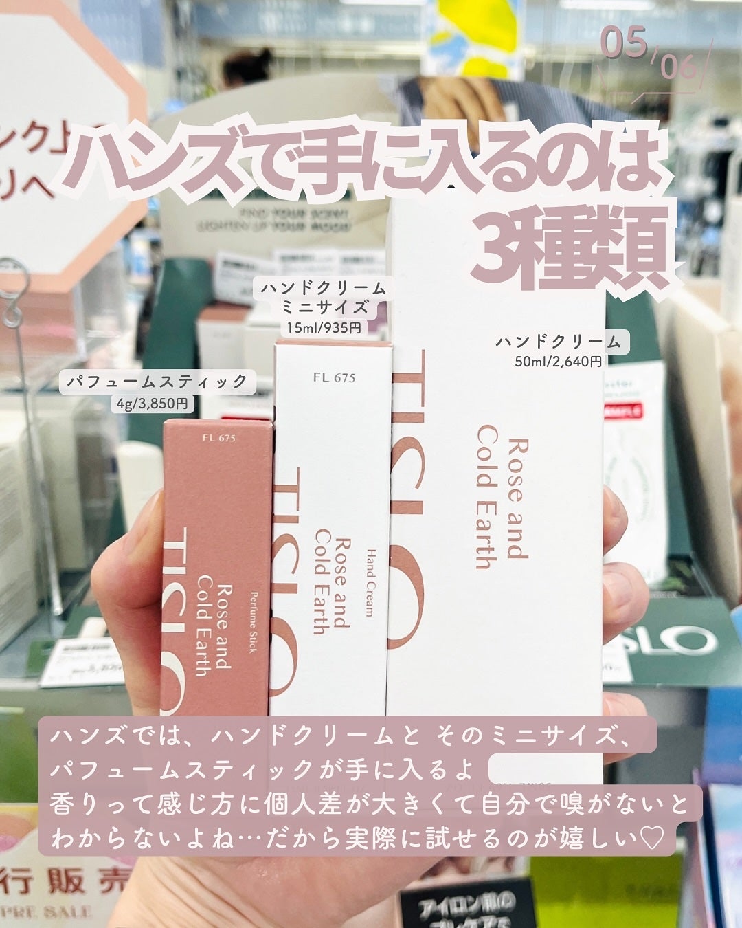 パフュームスティック/TISLO/練り香水を使ったクチコミ(6枚目)