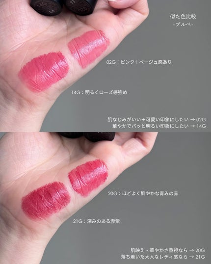 ルージュデコルテ クリームグロウ/DECORTÉ/口紅を使ったクチコミ(6枚目)