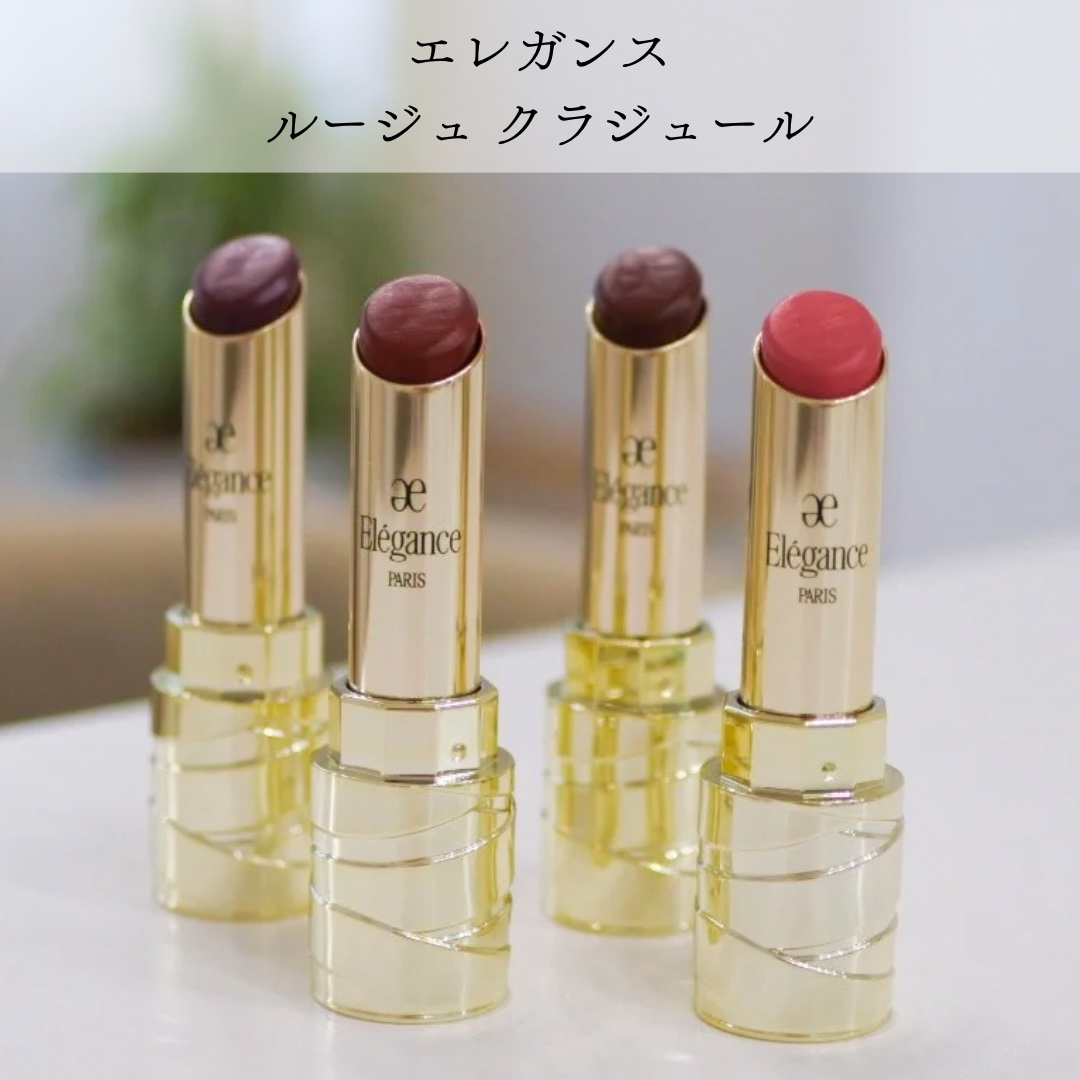 ルージュ クラジュール/Elégance/口紅を使ったクチコミ（2枚目）