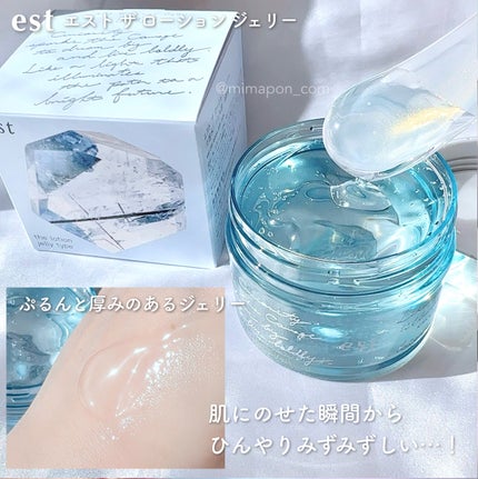 ラスティング クラリティ ルースパウダー/est/ルースパウダーを使ったクチコミ(4枚目)