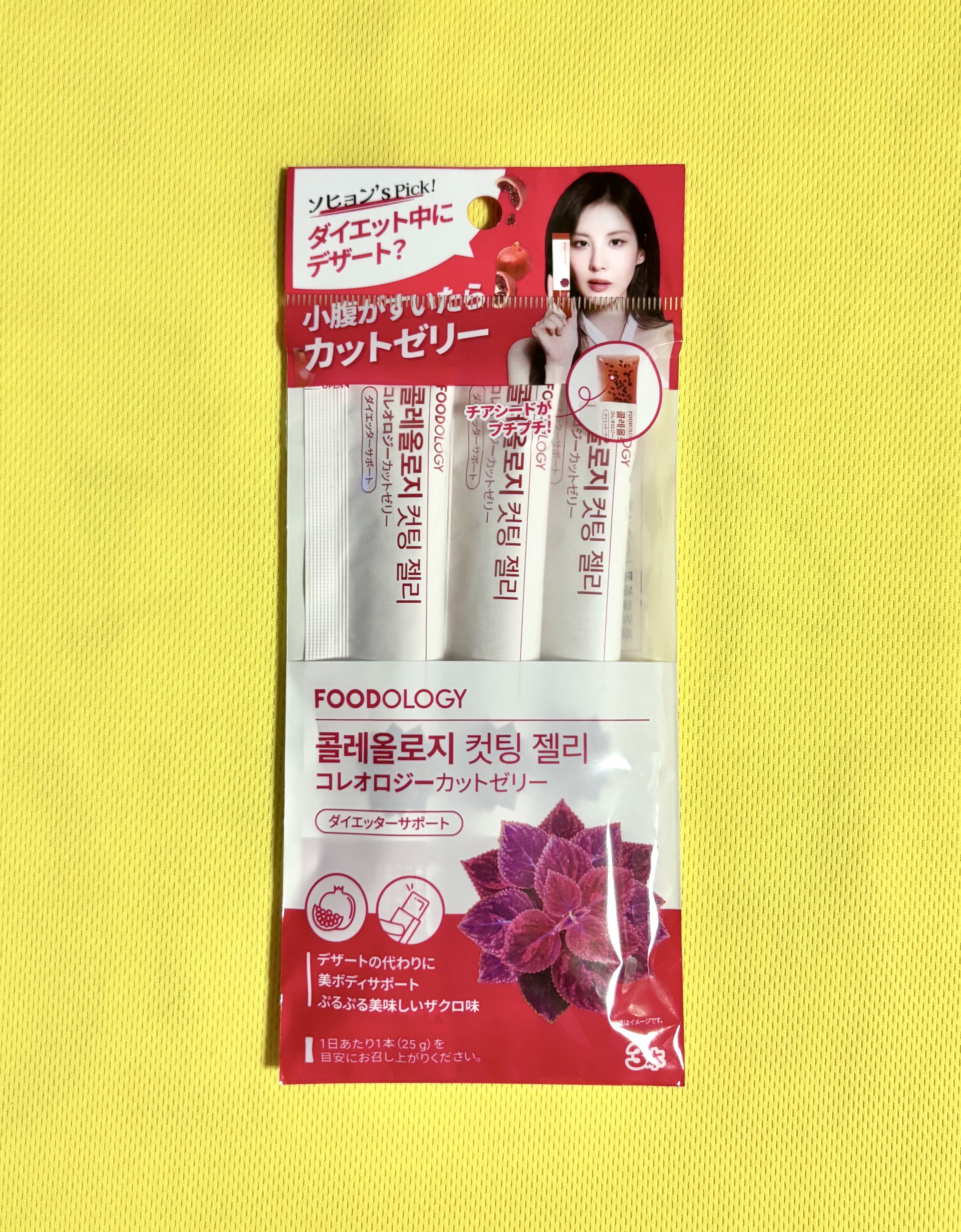 コレオロジーカットゼリー/FOODOLOGY/食品を使ったクチコミ（1枚目）