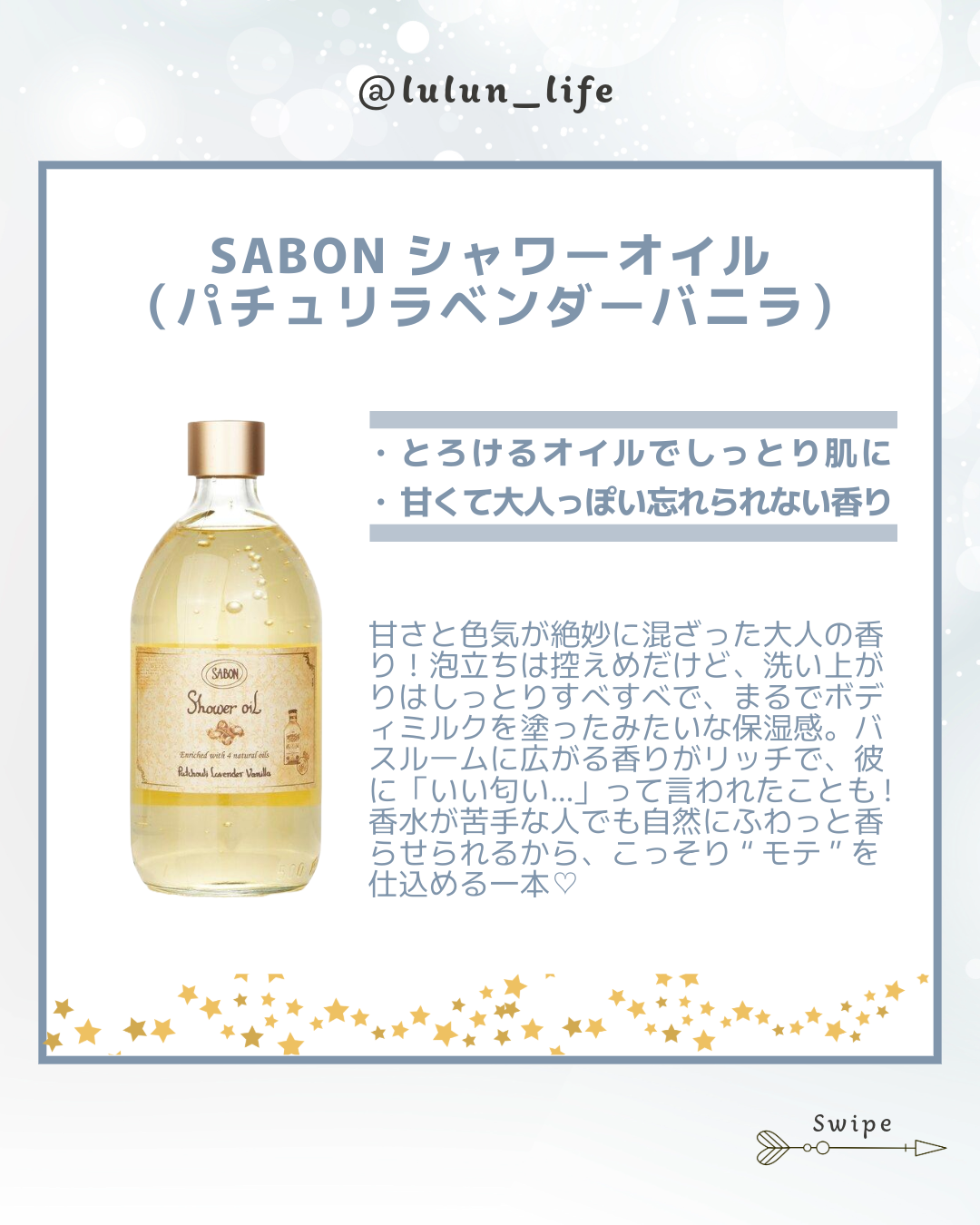 バス＆ボディバブル チェリーブロッサム/Laline/ボディソープを使ったクチコミ（2枚目）