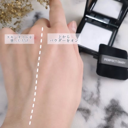 トランスルーシェント ブルーリング セッティング パウダー/PERFECT DIARY/プレストパウダーを使ったクチコミ(8枚目)