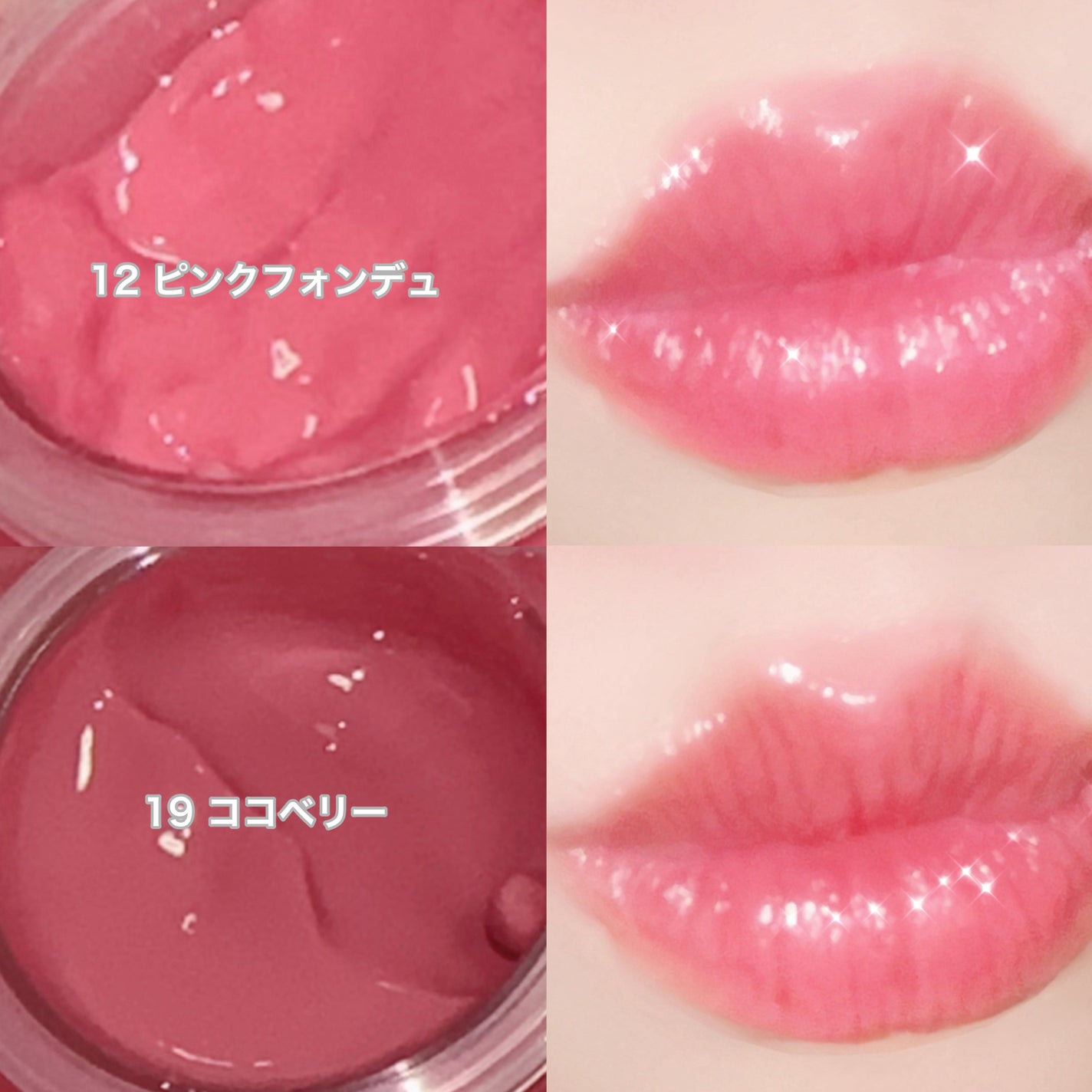 チューインググロウポット/dasique/口紅を使ったクチコミ(5枚目)