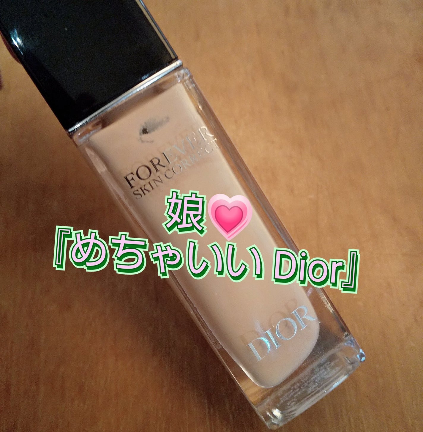 ディオールスキン フォーエヴァー スキン コレクト コンシーラー/Dior/リキッドコンシーラーを使ったクチコミ(1枚目)