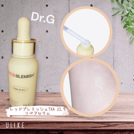 レッドブレミッシュ トラネキサム酸21.5  濃縮セラム/Dr.G/美容液を使ったクチコミ(3枚目)