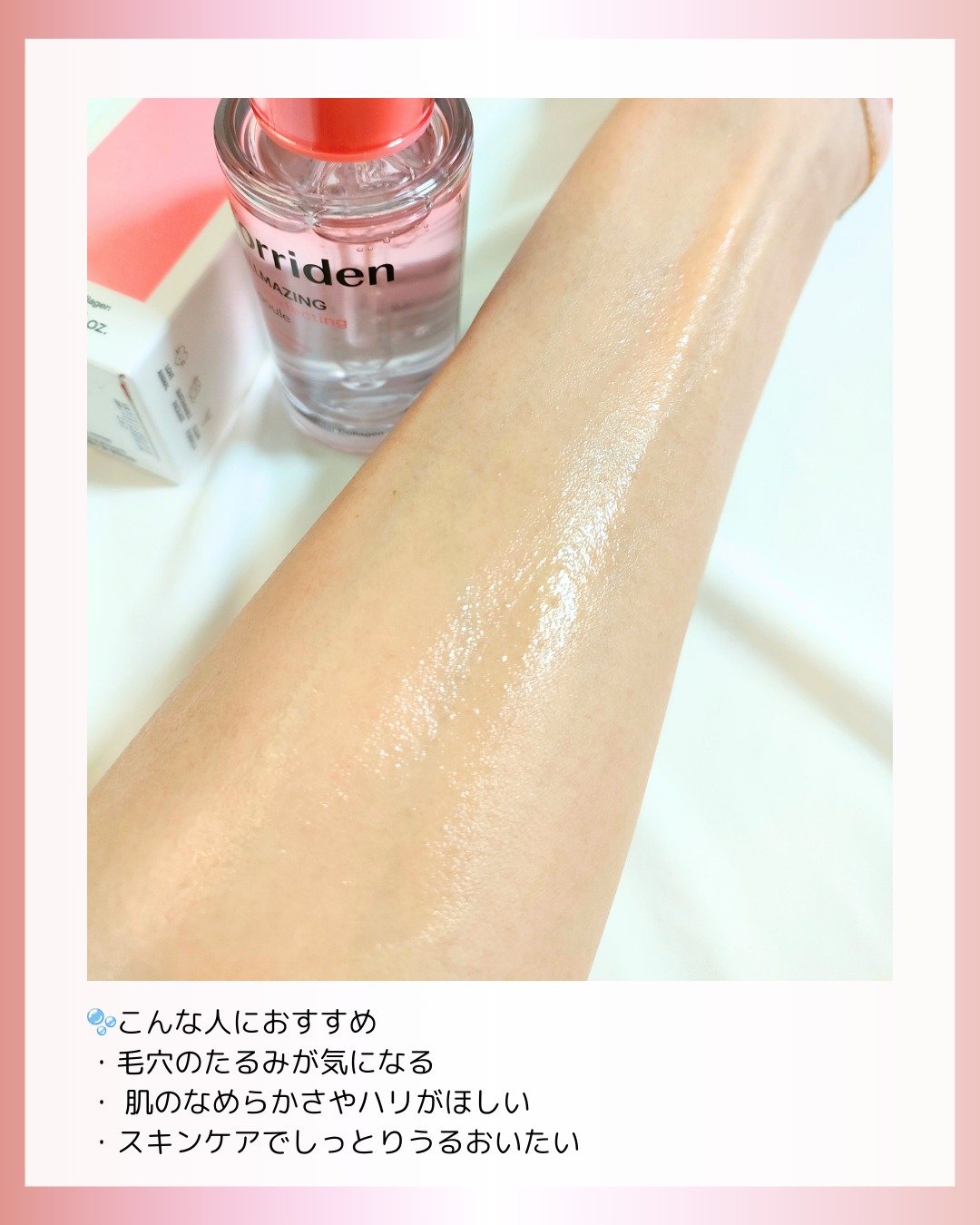 セルメイジング ビタC ブライトニングアンプル/Torriden/美容液を使ったクチコミ（3枚目）