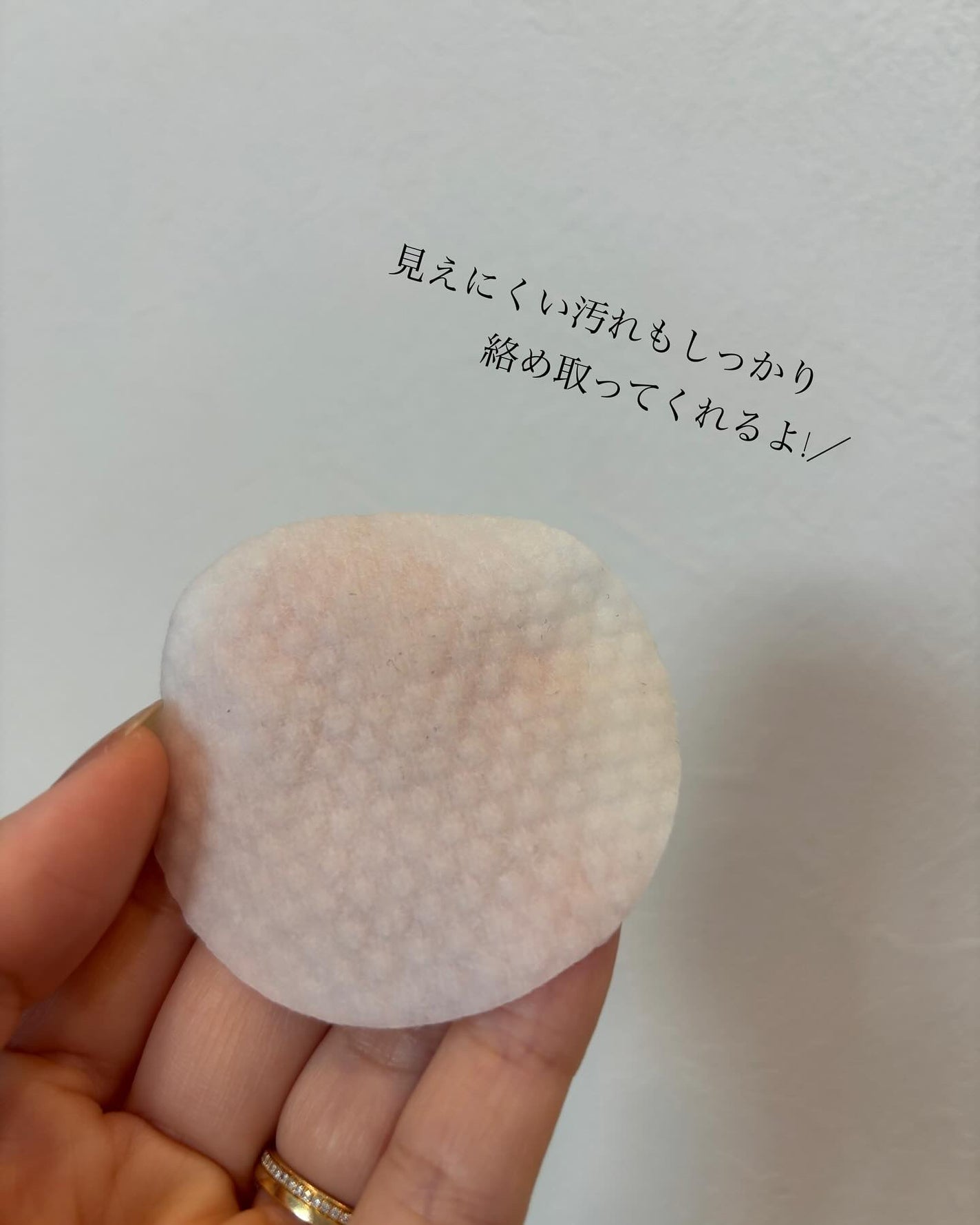 青麦ファーストLHAトナーパッド/Veganifect/トナーパッドを使ったクチコミ(5枚目)