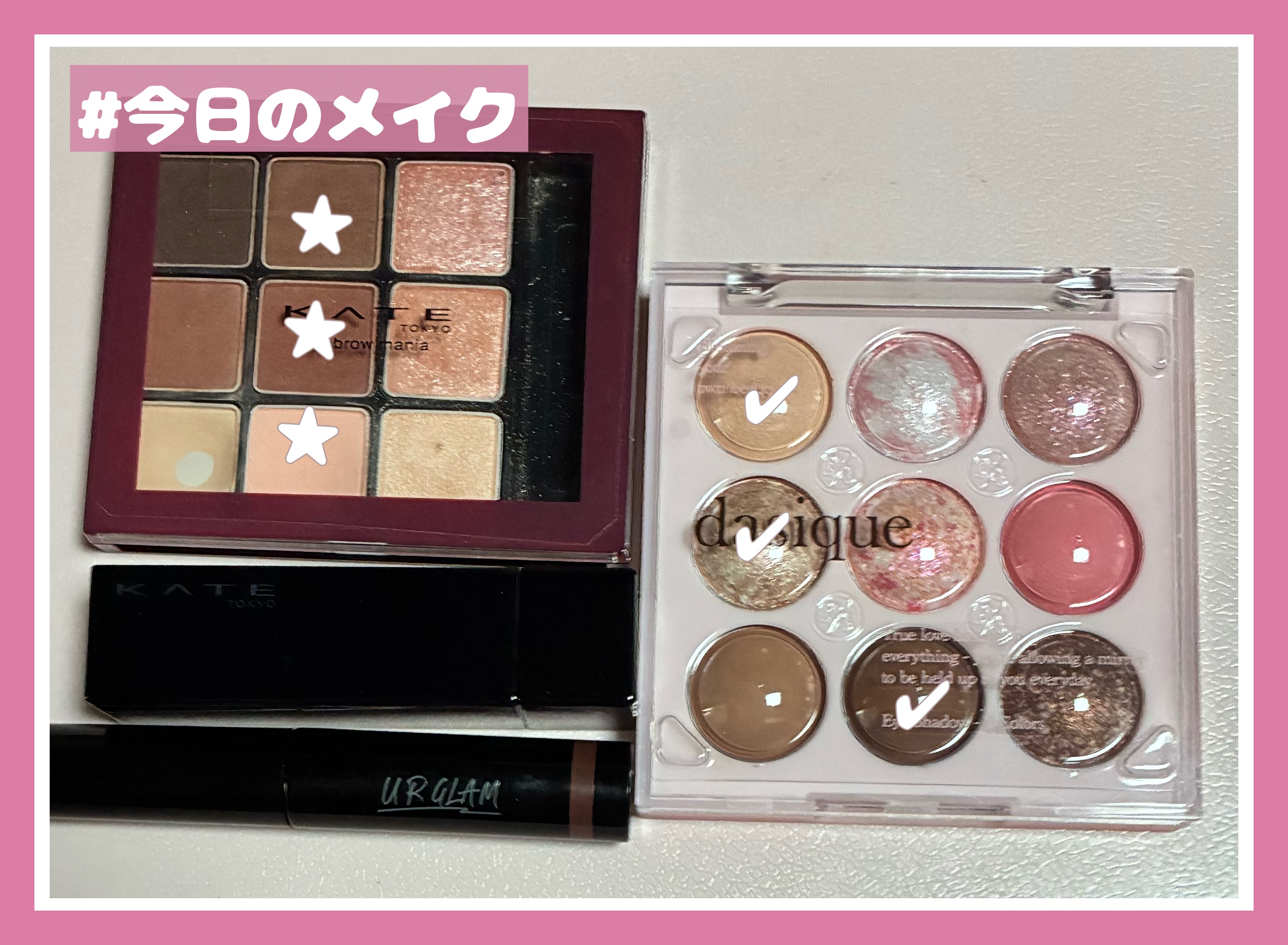 UG フィルムマスカラ/U R GLAM/マスカラを使ったクチコミ（1枚目）