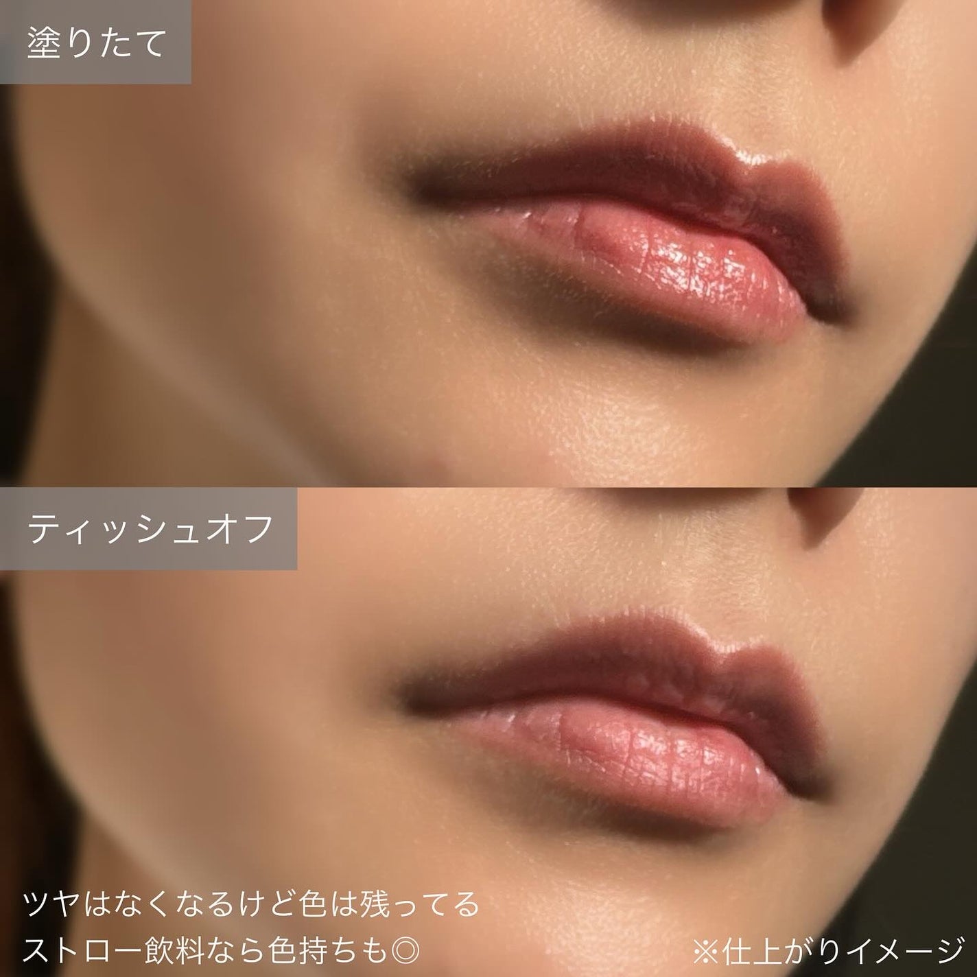 キスミー フェルム ルージュアクト/キスミー フェルム/口紅を使ったクチコミ(4枚目)