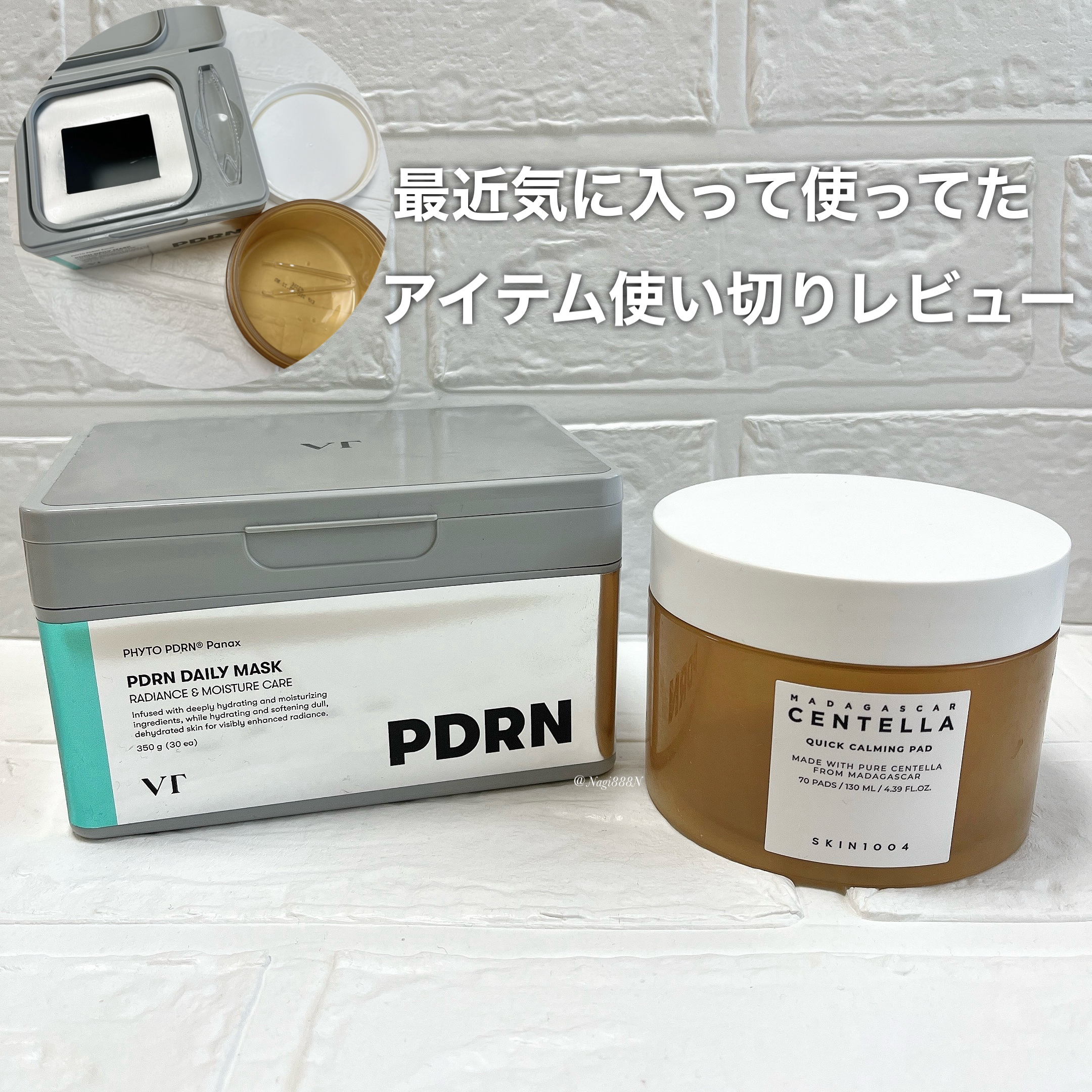 センテラ クイックカーミングパッド/SKIN1004/トナーパッドを使ったクチコミ（1枚目）