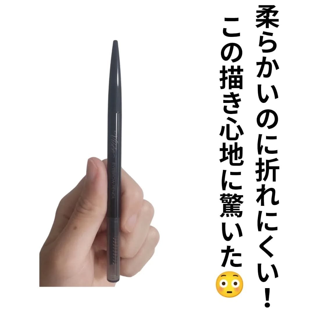 リシェ アイブロウペンシルS/Visée/アイブロウペンシルを使ったクチコミ（2枚目）