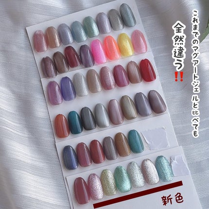 パルP マグアートジェル/parkikoi/ジェルネイルを使ったクチコミ(5枚目)