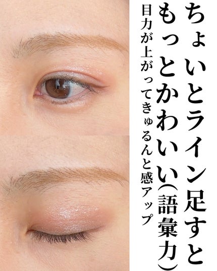 RMK インフィニシェイド シングル アイシャドウ/RMK/単色アイシャドウを使ったクチコミ(6枚目)