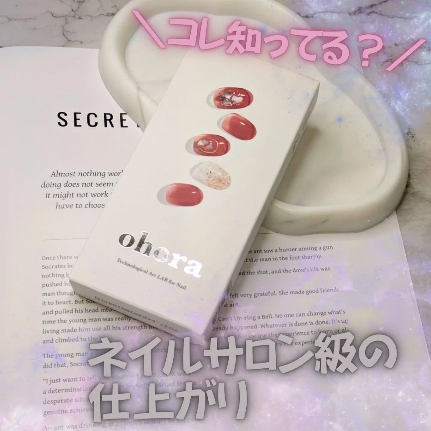 セミキュアジェルネイル（ハンド）/ohora/ネイルシールを使ったクチコミ（1枚目）