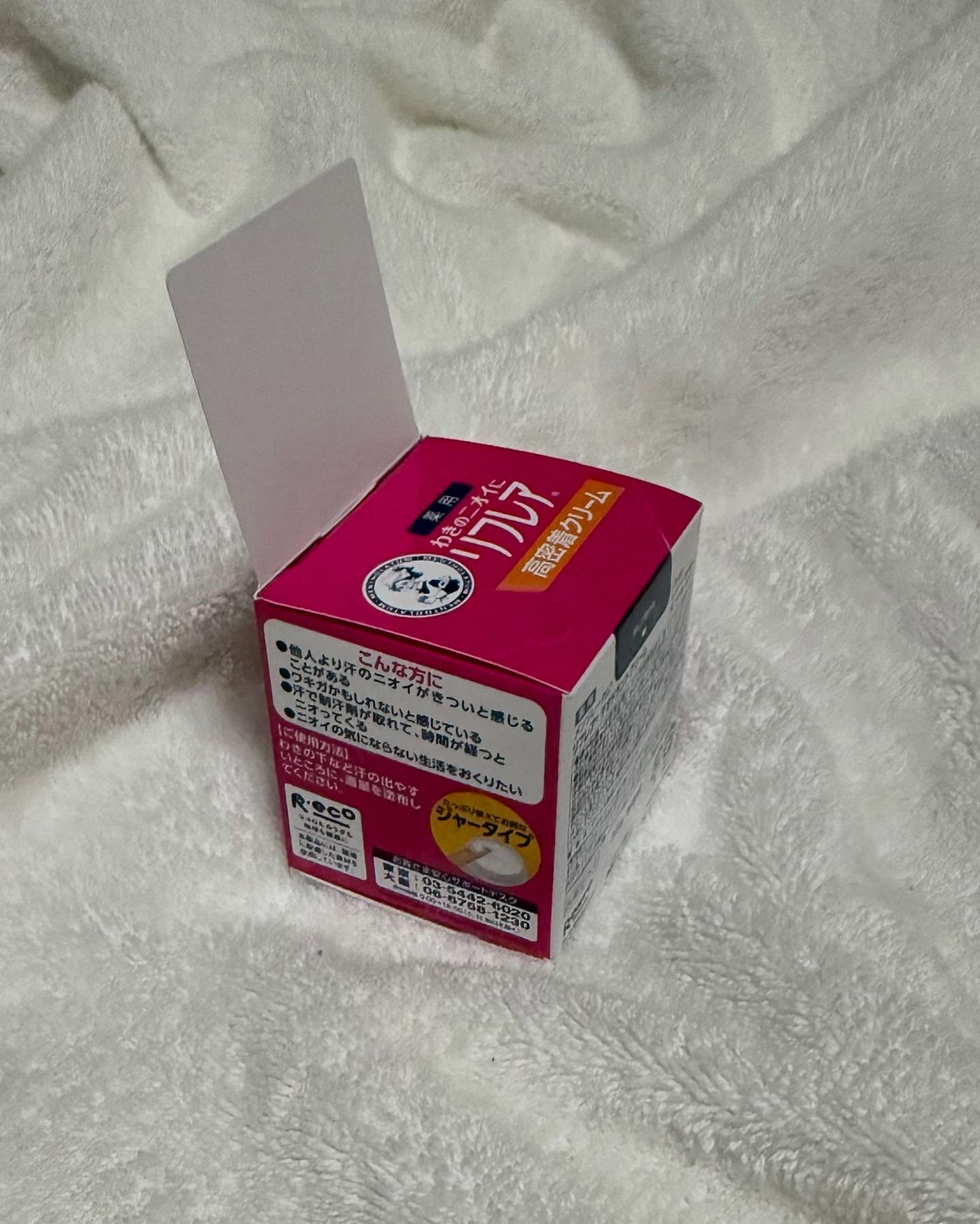 メンソレータム リフレア デオドラントクリーム/リフレア/デオドラント・制汗剤を使ったクチコミ（3枚目）