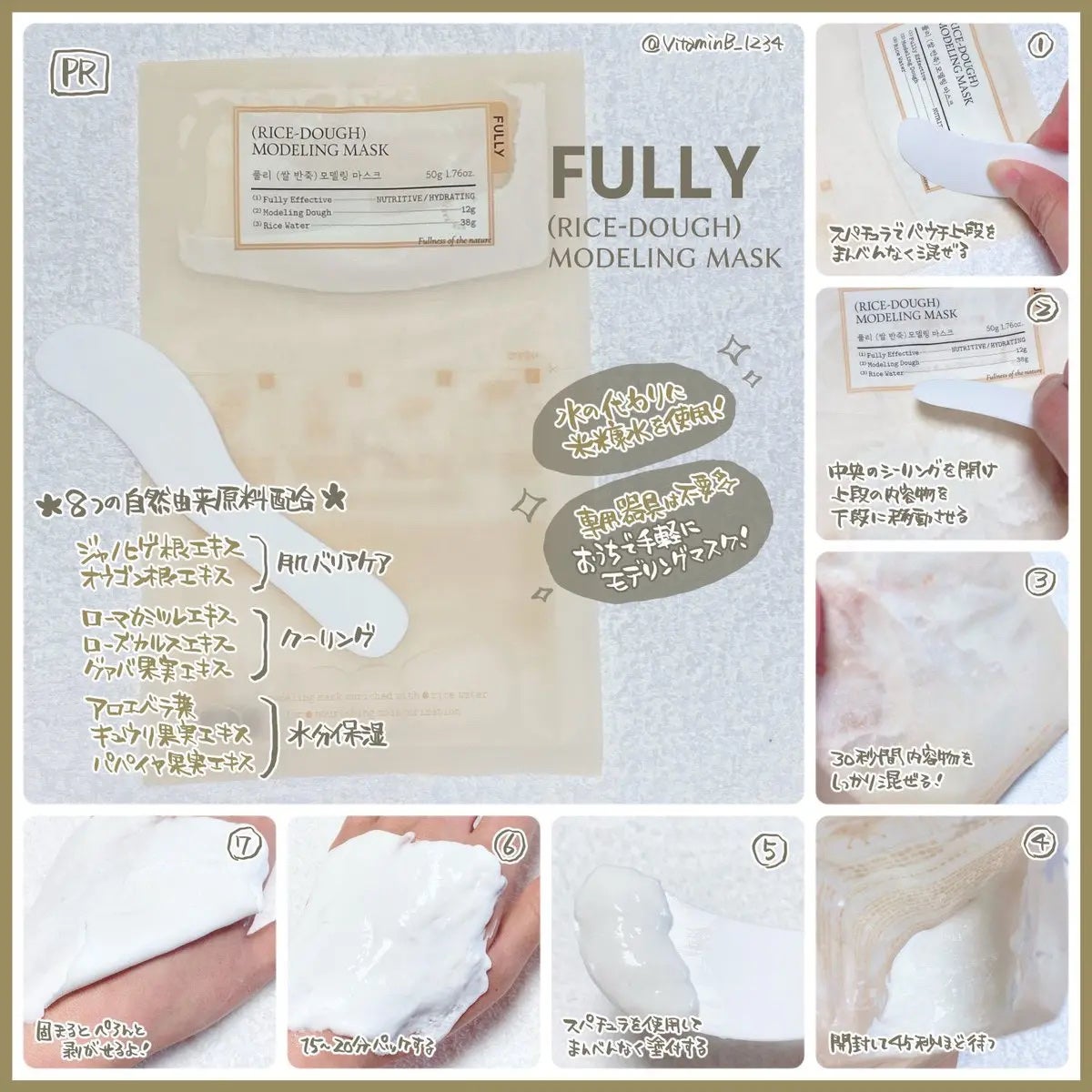 グリーントマトクリーム/FULLY/フェイスクリームを使ったクチコミ(2枚目)