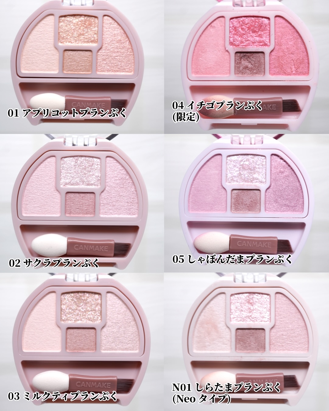 プランぷくコーデアイズ/キャンメイク/パウダーアイシャドウを使ったクチコミ（3枚目）