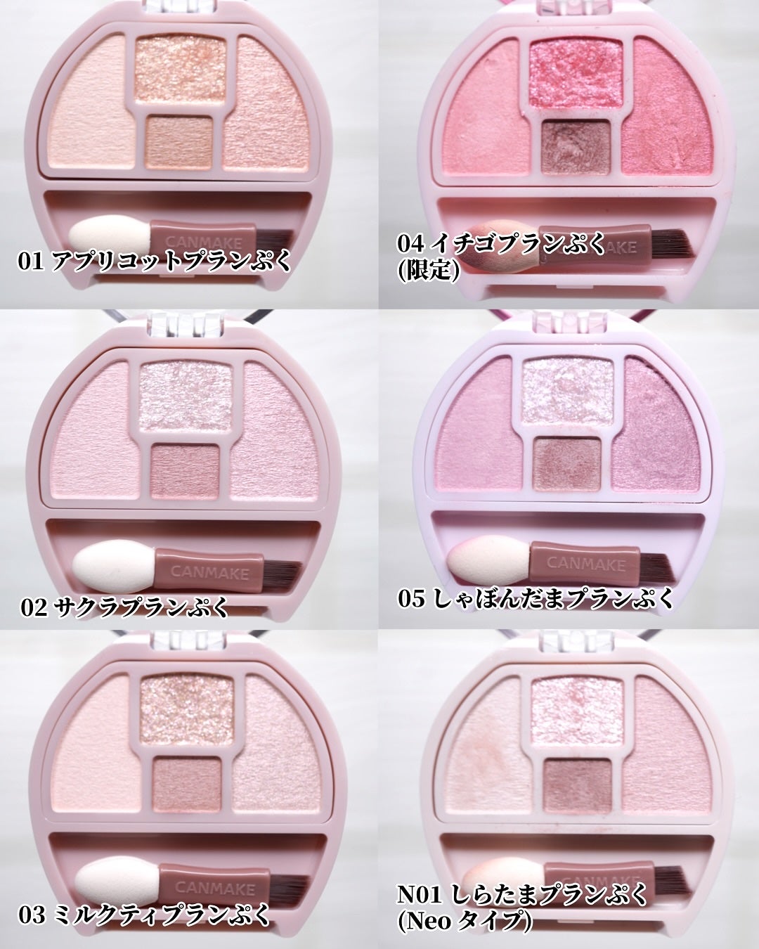 プランぷくコーデアイズ/キャンメイク/パウダーアイシャドウを使ったクチコミ(3枚目)