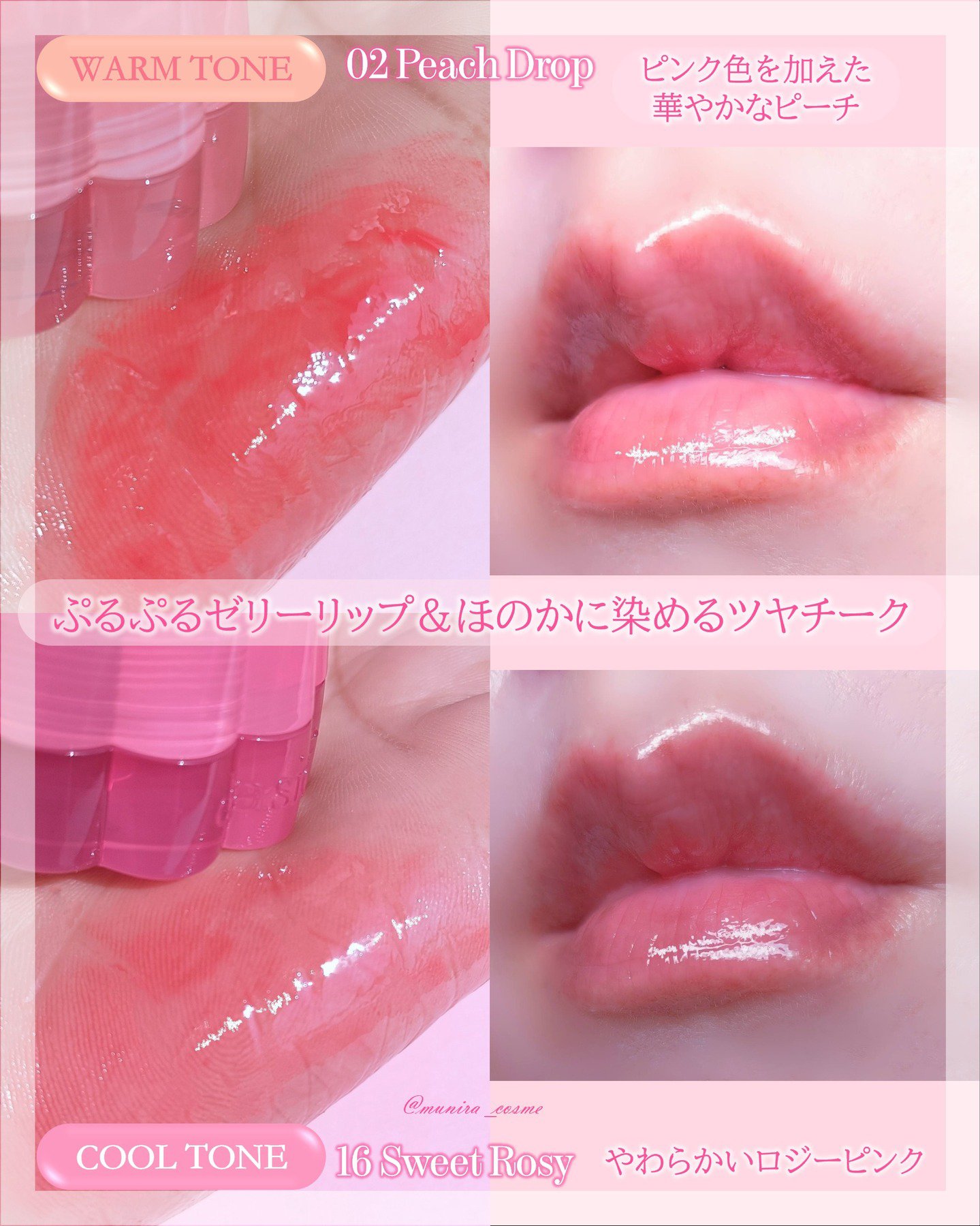 チューインググロウポット/dasique/口紅を使ったクチコミ（3枚目）