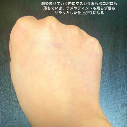 ワフードメイド 宇治抹茶クレンジングバーム/pdc/クレンジングバームを使ったクチコミ(7枚目)