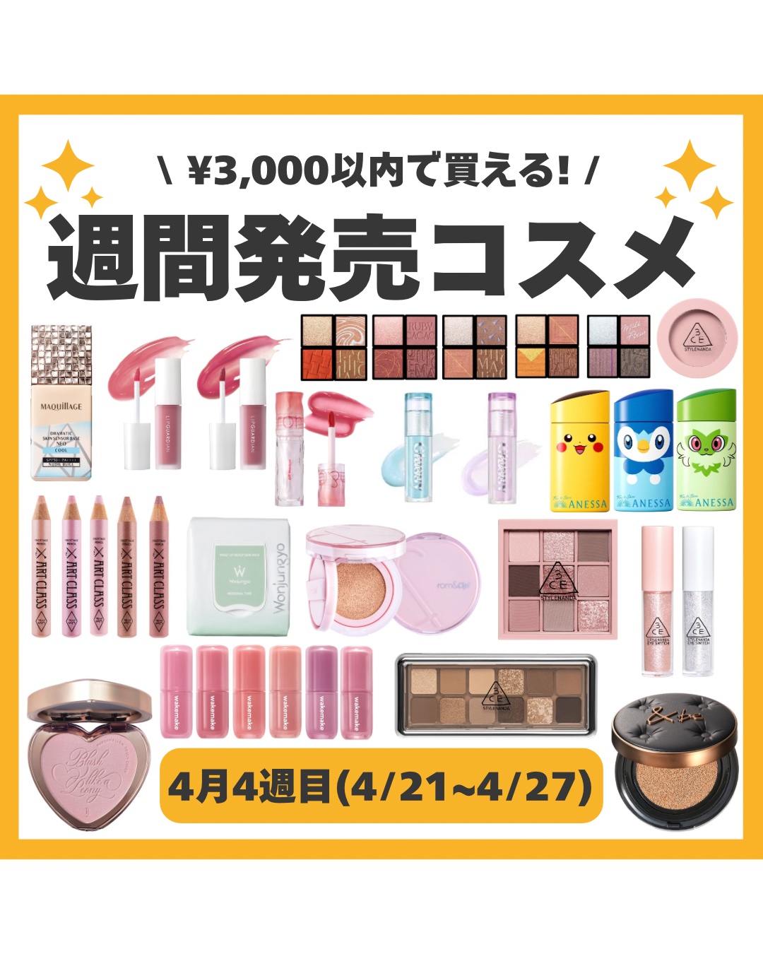 ウォータフルグロウティント/wakemake/リップティントを使ったクチコミ（1枚目）