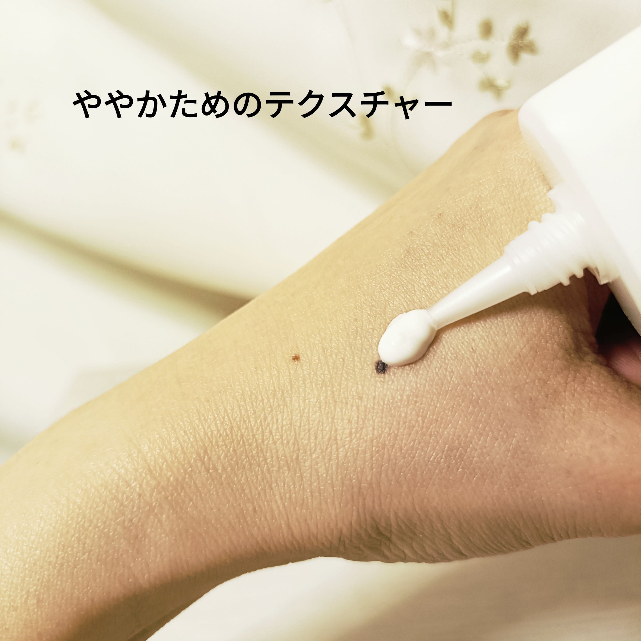 アンレーベル ラボ V トーンアップ UVセラム クリアホワイト/unlabel/日焼け止めクリームを使ったクチコミ（2枚目）