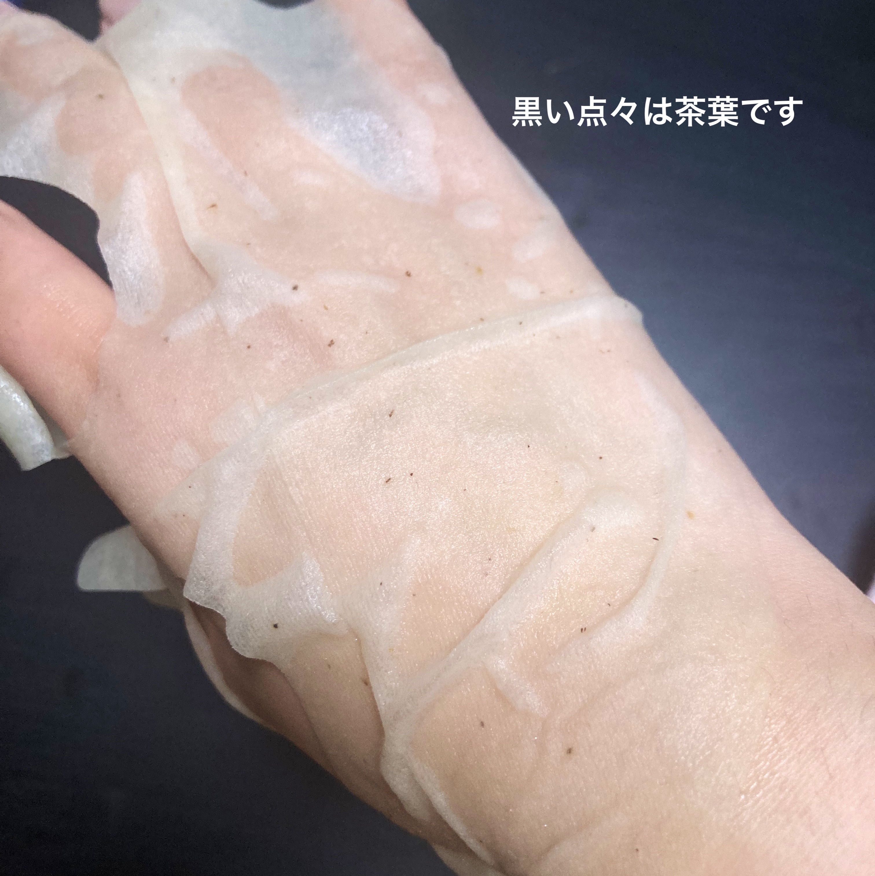 ワフードメイド　宇治抹茶マスク/pdc/シートマスク・パックを使ったクチコミ（3枚目）