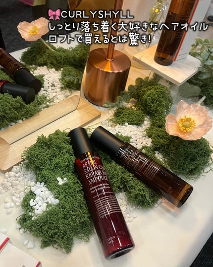 元美容ライター🪞白美 on LIPS 「ロフトKコスメフェスティバル2025SSのプレス展示会に行って..」(8枚目)