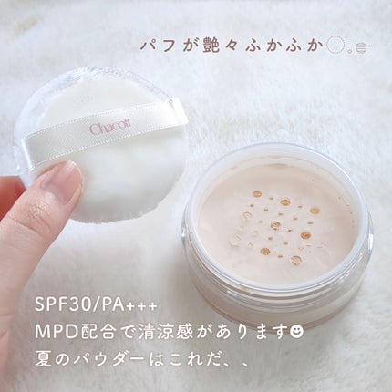 ラスティングベース クール/チャコット・コスメティクス/化粧下地を使ったクチコミ(4枚目)