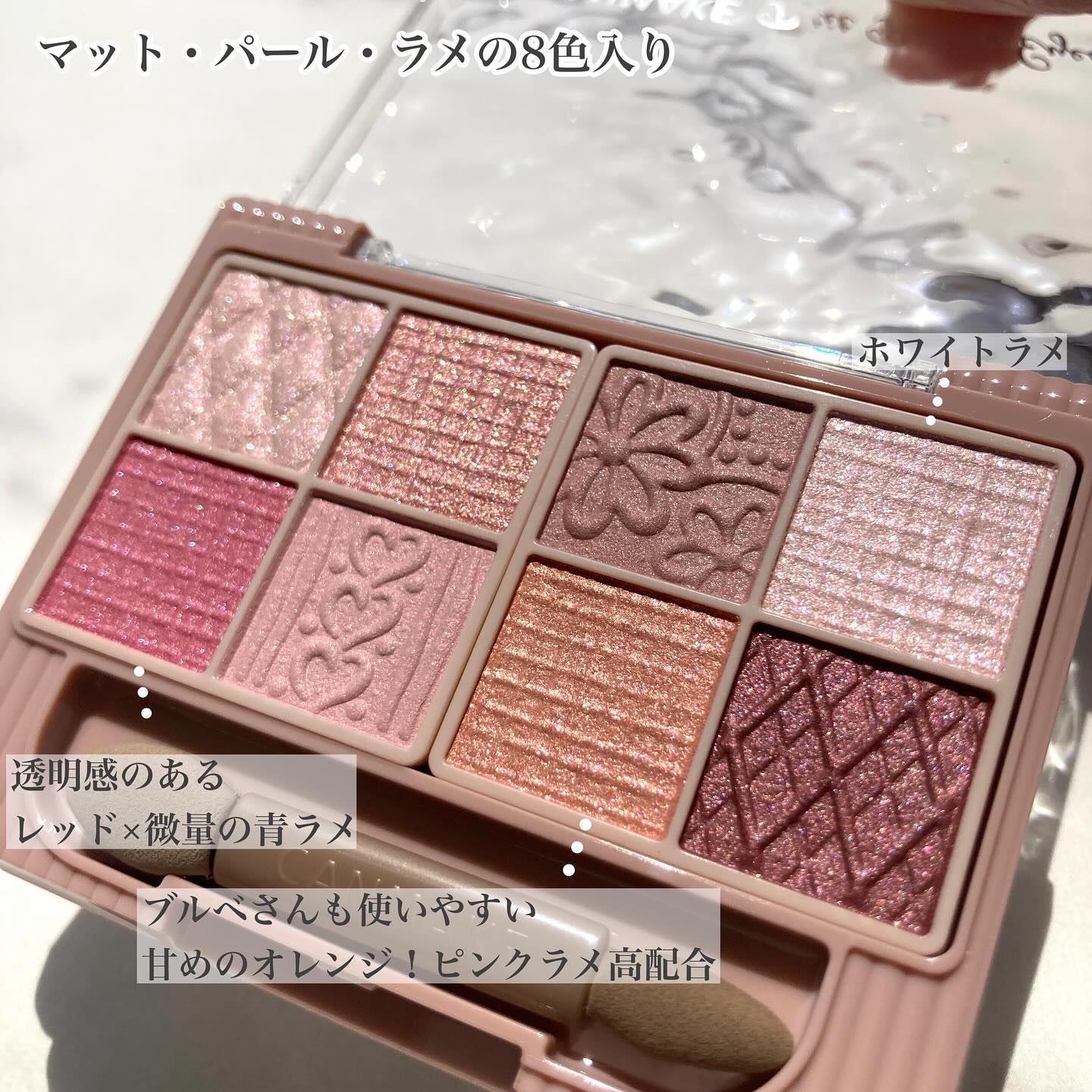 プティパレットアイズ/キャンメイク/パウダーアイシャドウを使ったクチコミ（2枚目）