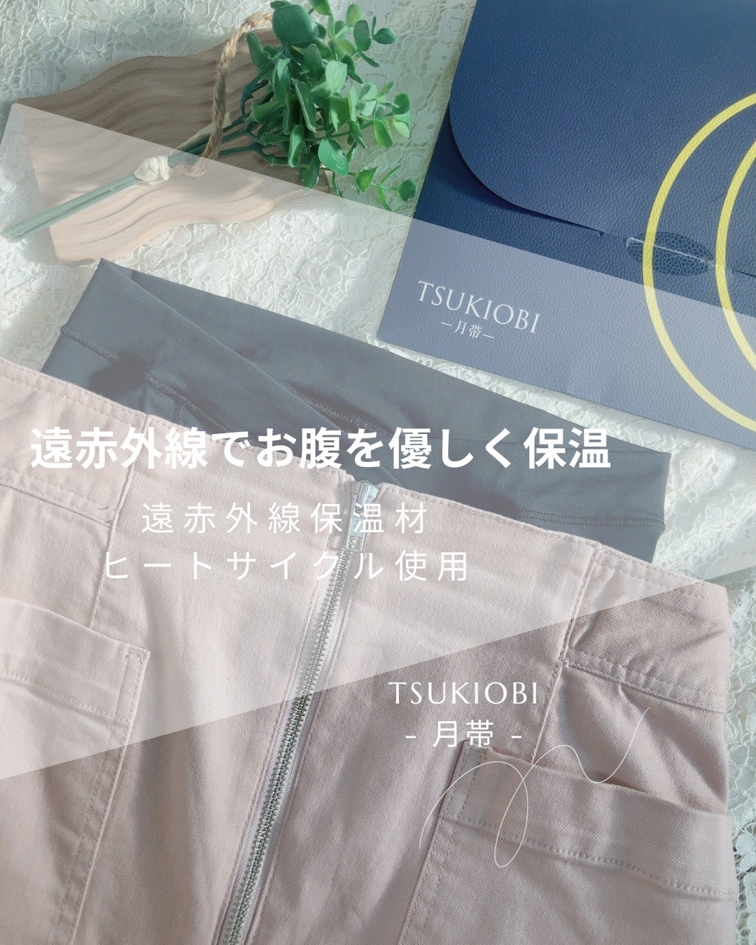 吸水ショーツ/月帯/その他生理用品を使ったクチコミ(5枚目)