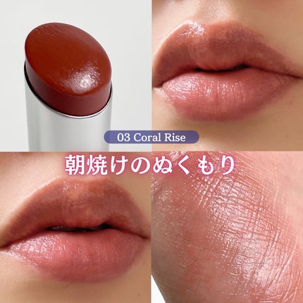 ベアリップグロー/Healus/口紅を使ったクチコミ(6枚目)