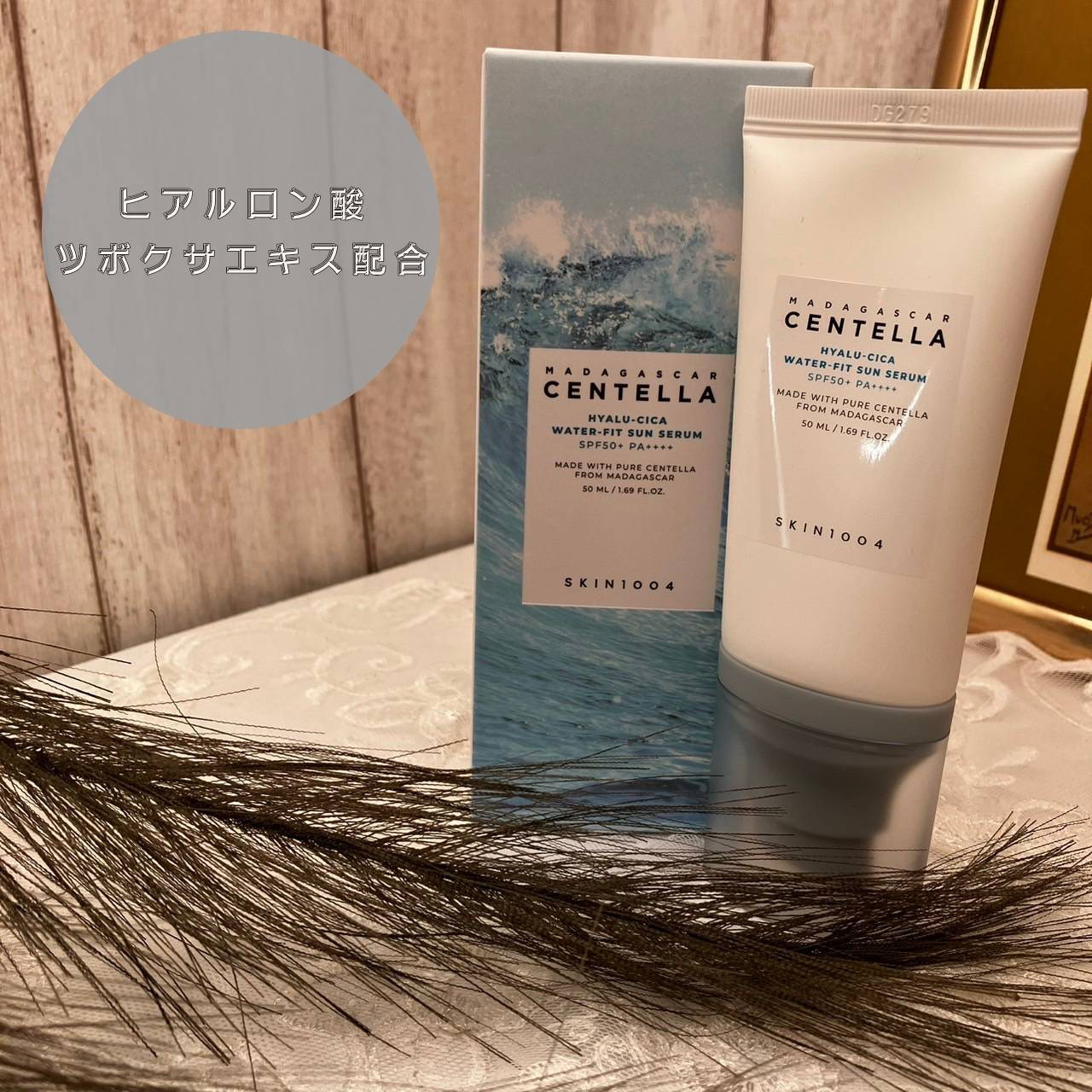 ヒアルーシカ ウォーターフィット サンセラム/SKIN1004/日焼け止めローションを使ったクチコミ（1枚目）