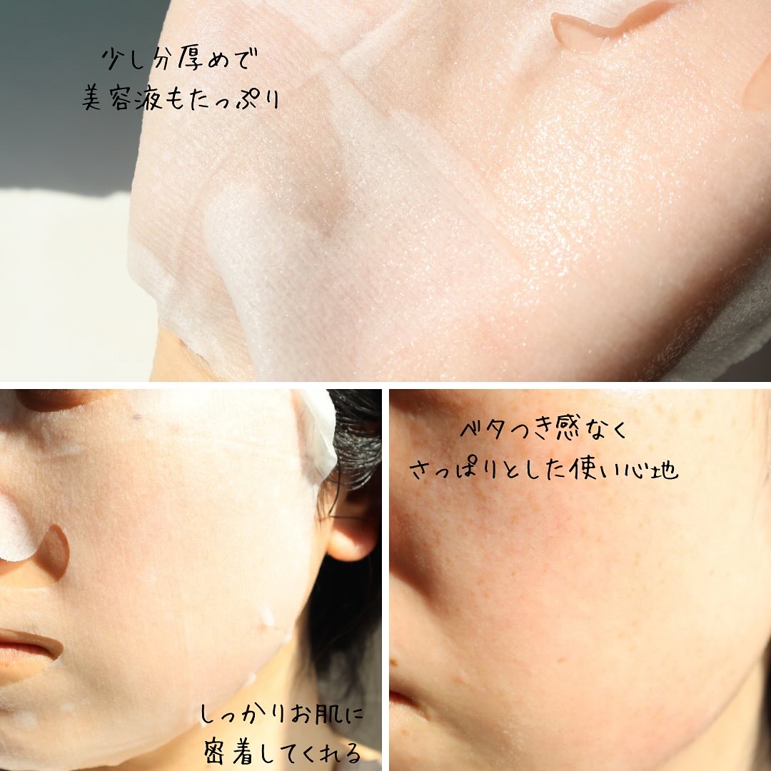 ルルルン ハイドラ AZ マスク/ルルルン/シートマスク・パックを使ったクチコミ（3枚目）