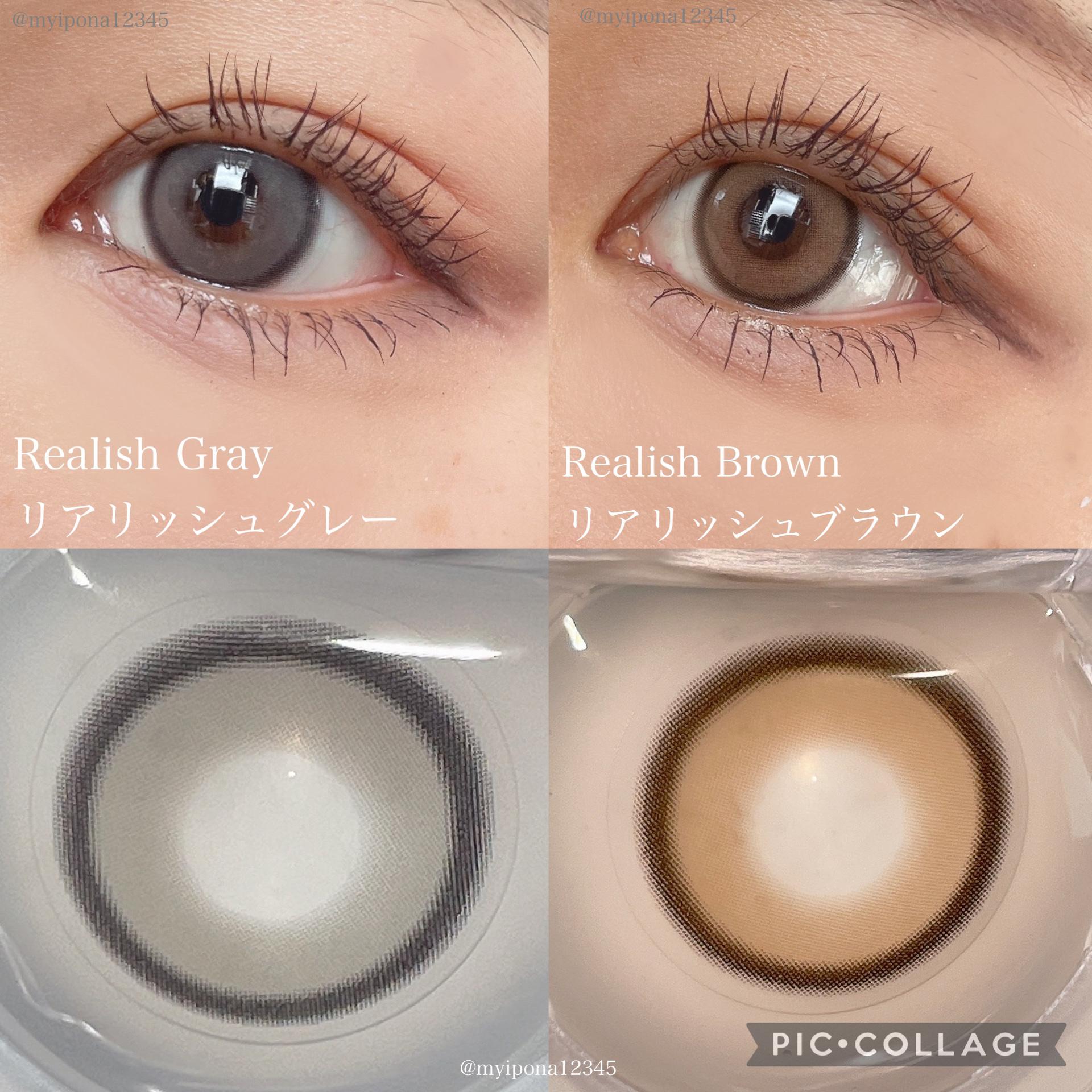 Real Ring 1day/OLENS/ワンデー（１DAY）カラコンを使ったクチコミ（2枚目）