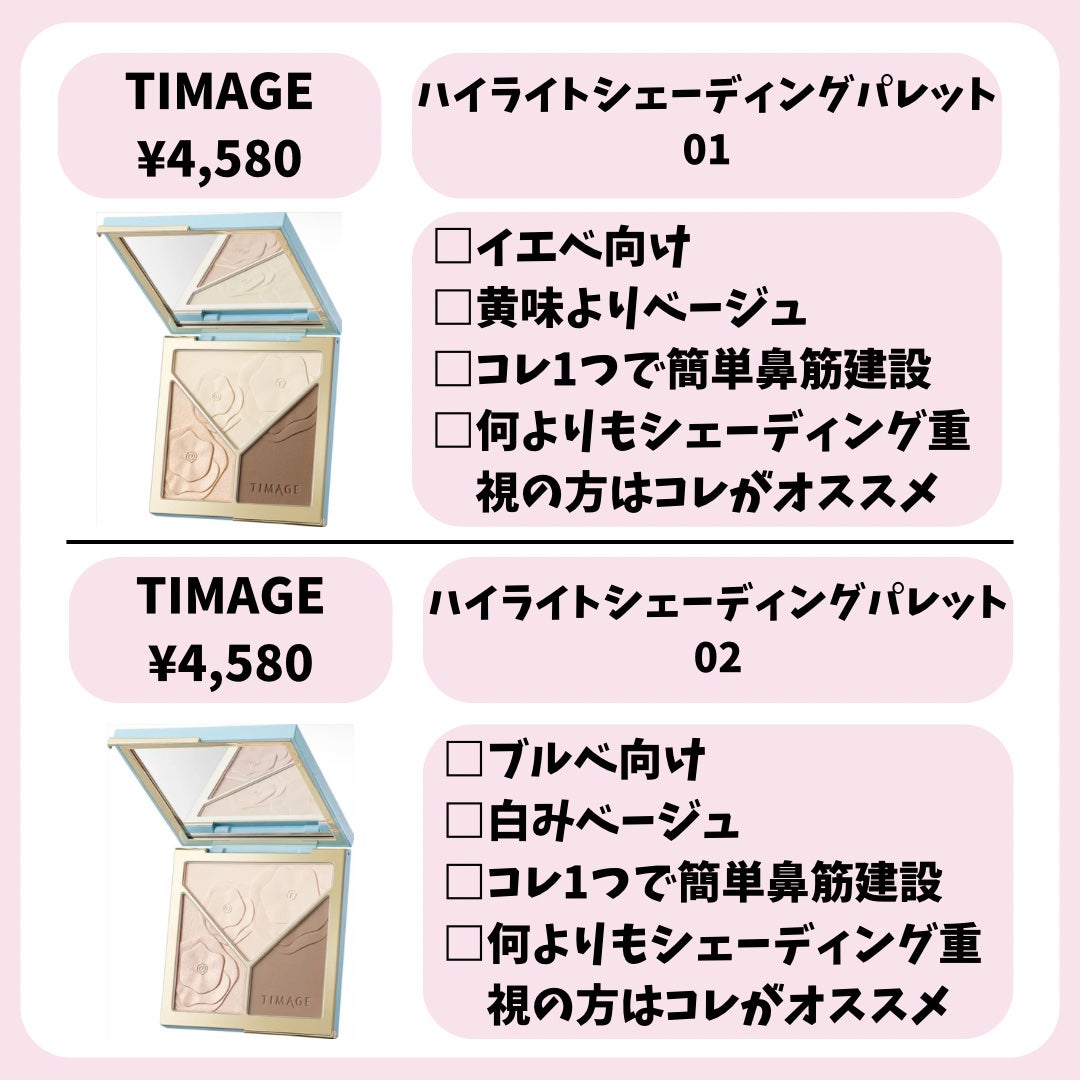 ヴィセ アヴァン シングルアイカラー/Visée/単色アイシャドウを使ったクチコミ(6枚目)
