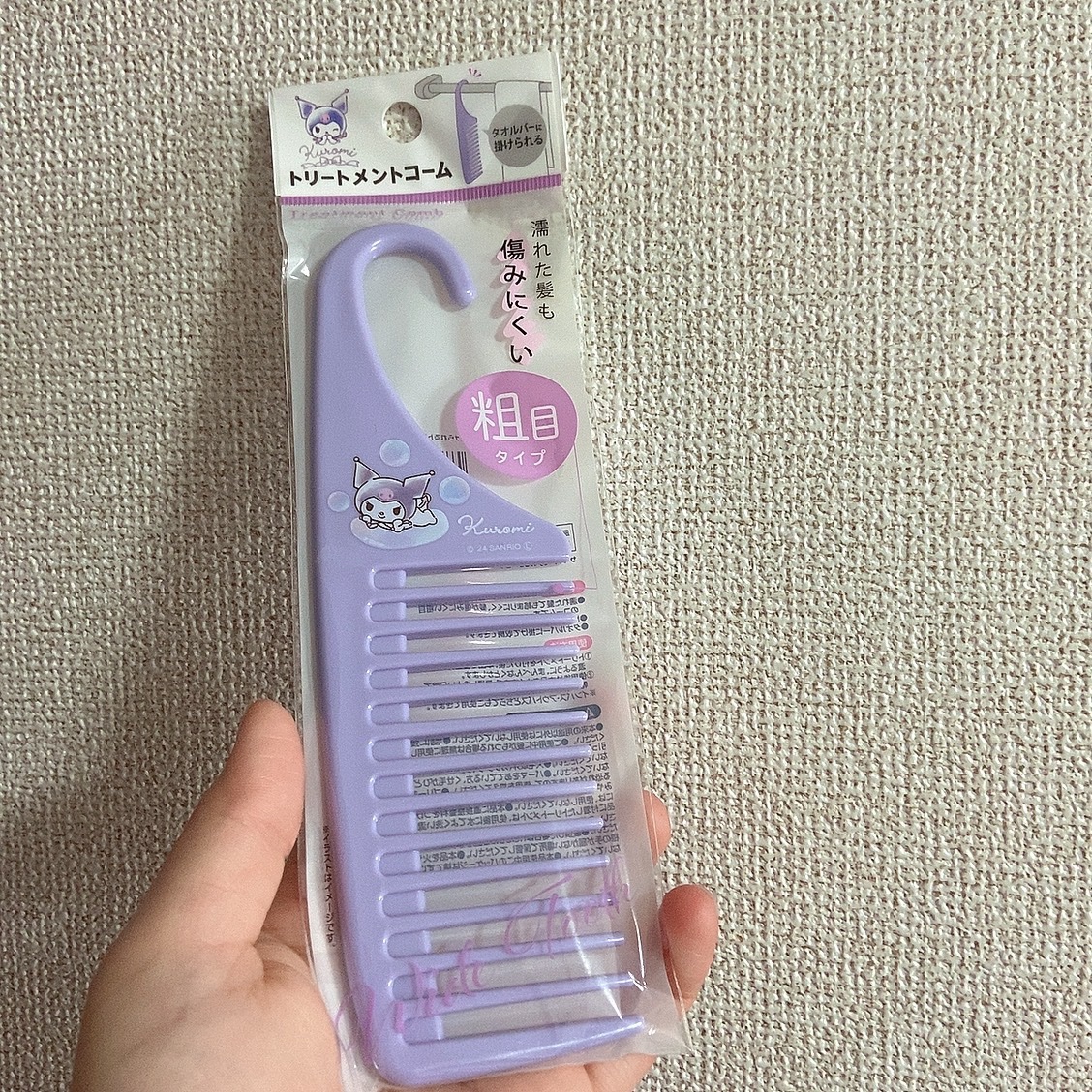 ひっかけられるトリートメントコーム/セリア/その他スタイリングを使ったクチコミ（1枚目）