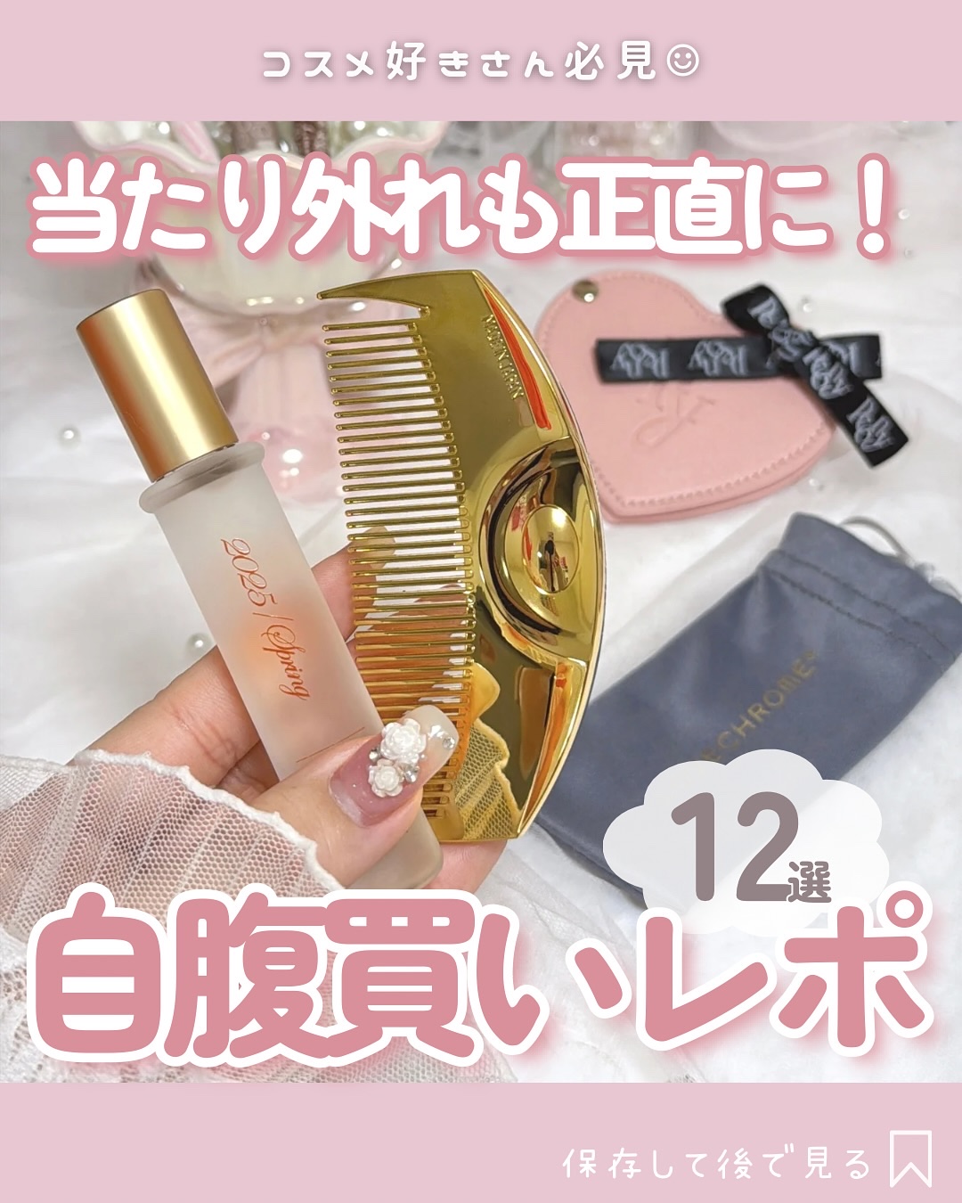  The ORIGINAL PERFUME OIL  /The PERFUME OIL FACTORY/香水(レディース)を使ったクチコミ（1枚目）