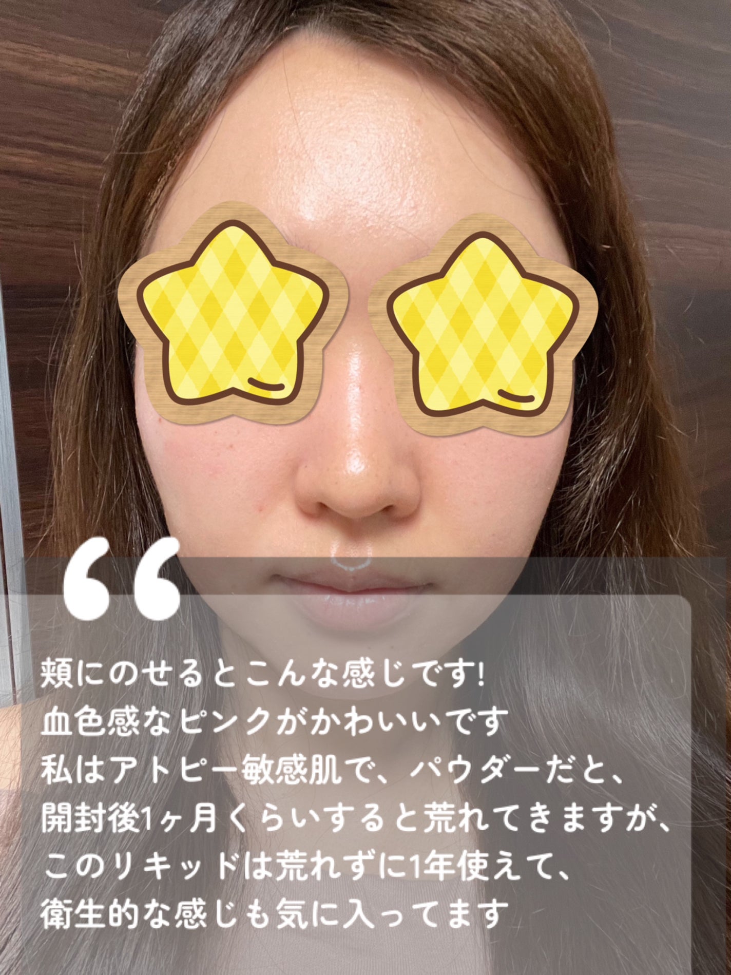 クロノビューティ カラーオンUV/アリィー/日焼け止めクリームを使ったクチコミ(3枚目)