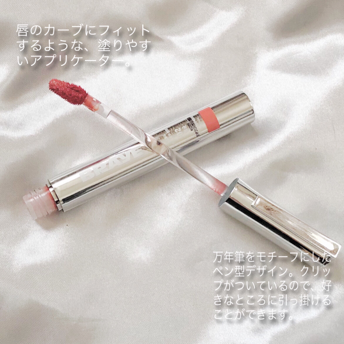 THIN GLOW TINT/BRAYE/口紅を使ったクチコミ（2枚目）