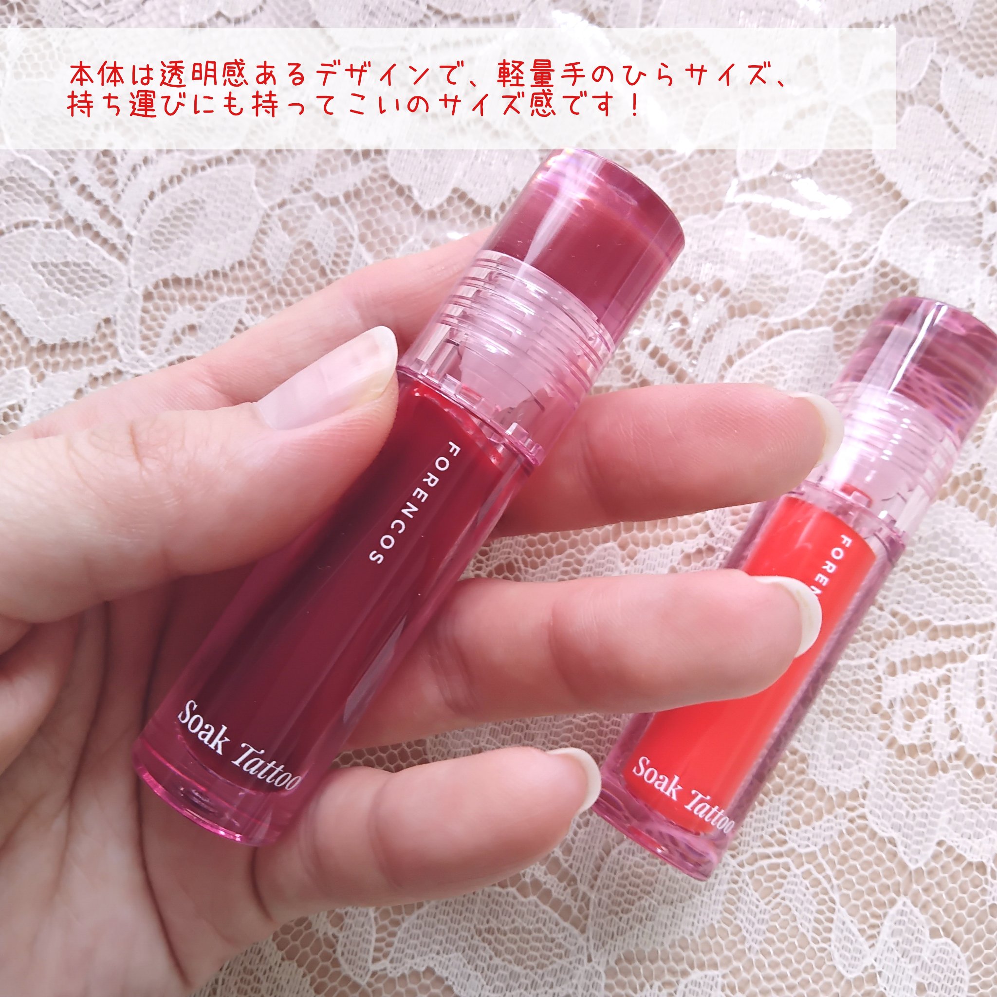 Soak Tattoo Tint/フォレンコス/リップグロスを使ったクチコミ（3枚目）