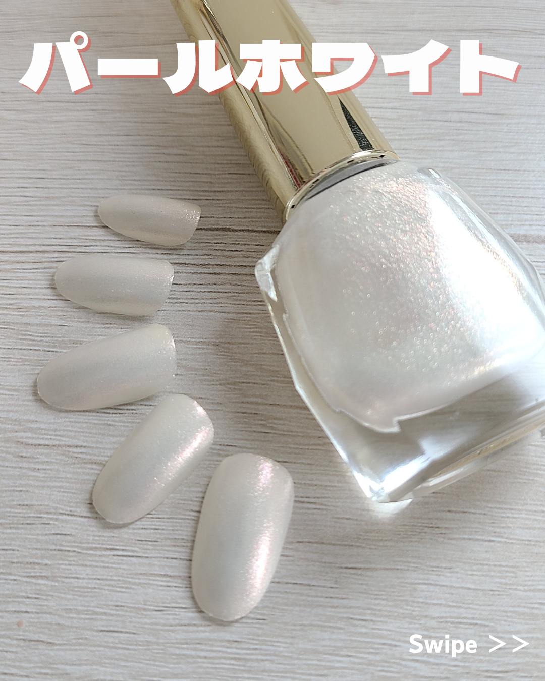 ネイルケア カラー/Elégance/オールインワンネイルを使ったクチコミ（1枚目）