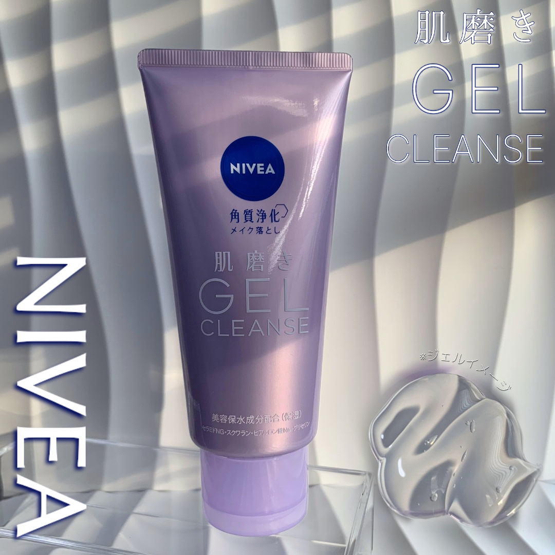 ニベア 肌磨きジェルクレンズ/ニベア/クレンジングジェルを使ったクチコミ（1枚目）