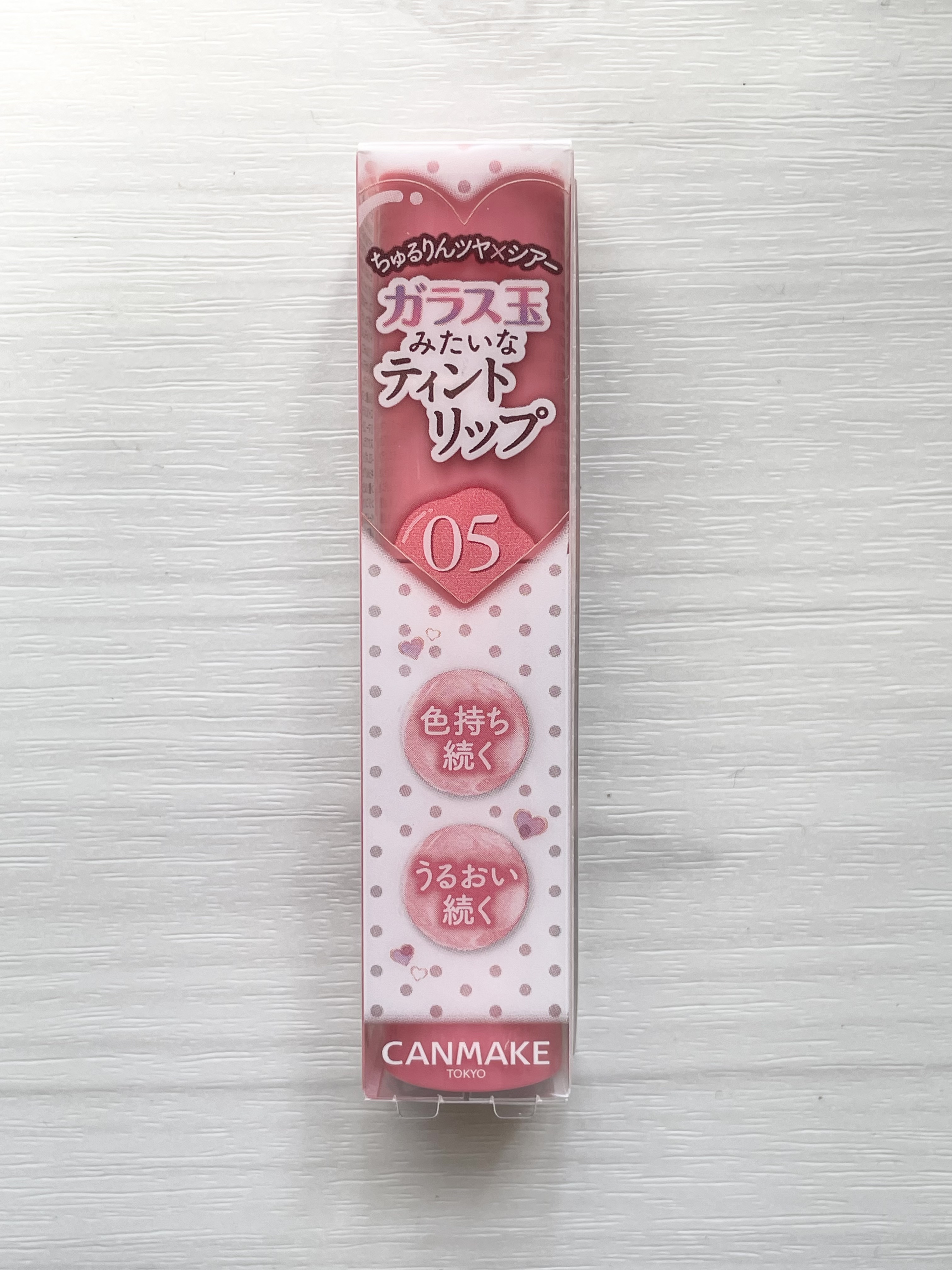 グラスティントシロップ/キャンメイク/リップティントを使ったクチコミ（3枚目）