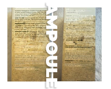 センテラ アンプル/SKIN1004/美容液を使ったクチコミ(3枚目)